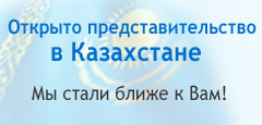 Казахстан