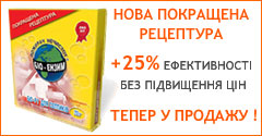 Рецептура